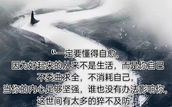 最近很火走心的句子、最近比较火的简短句子