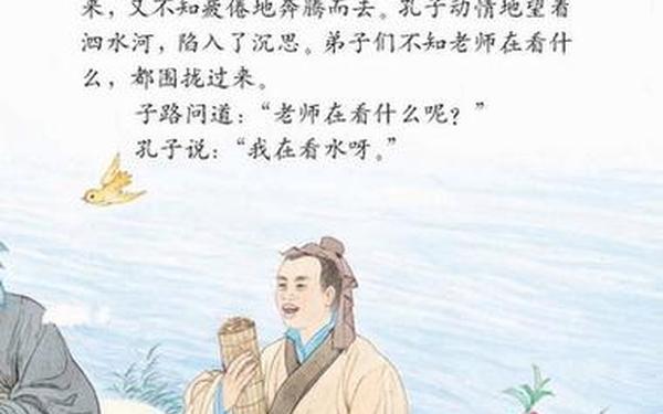 苏教版六年级下册语文课文—苏教版六年级下册语文书课文