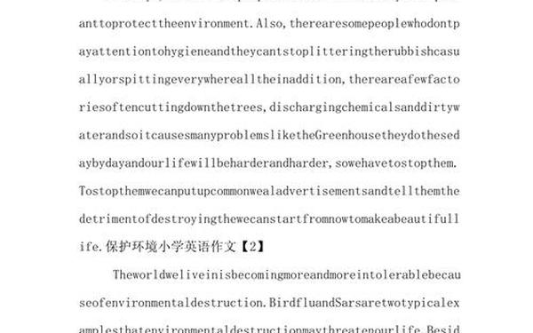 城市绿化英语作文-关于绿化的英语介绍