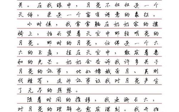 初一作文大全600字;9999999999万亿字作文