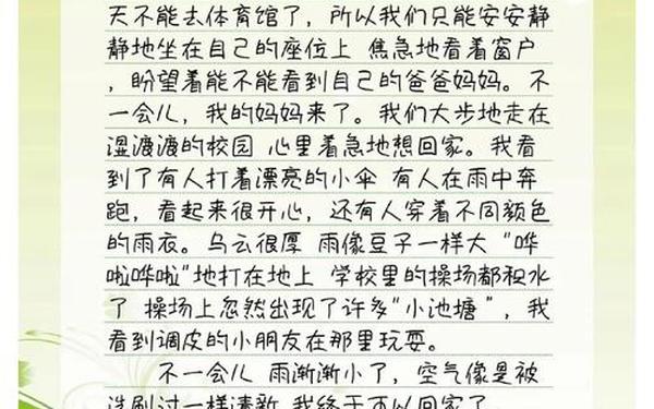 空间日志伤感、写日记的人很孤独吗