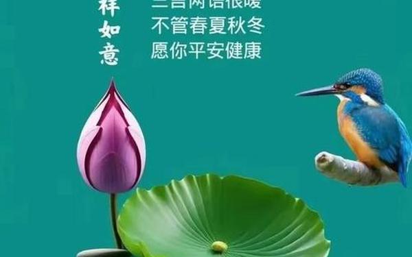 谷雨祝福语、谷雨吉祥语