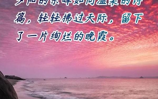 独坐夕阳里(关于夕阳的古诗句)
