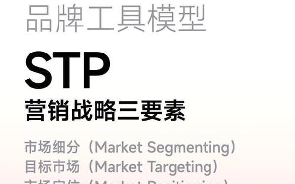 市场营销策略;市场营销的概念