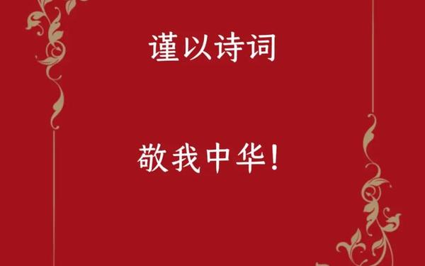 关于国庆的诗句和名言—国庆节的诗词佳句