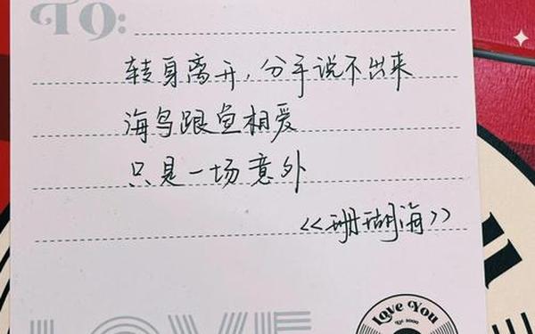 七夕简短情话_七夕写给老婆的卡片简短文案