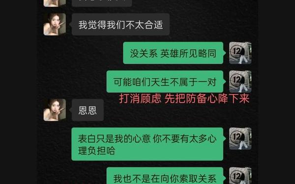 免费电话台词_电话表白台词