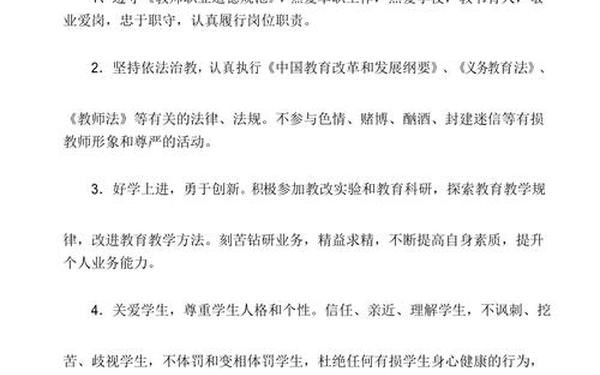 师德师风承诺书、师德师风承诺书2025