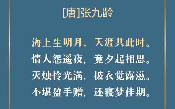 思念家乡的古诗,思乡诗大全100首