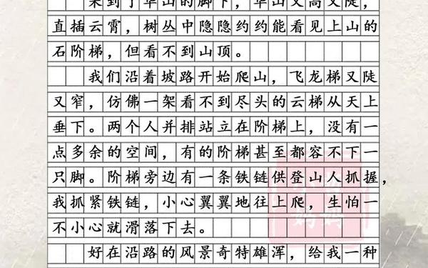 四年级下册第五单元作文—四年级下册第五单元作文350字左右
