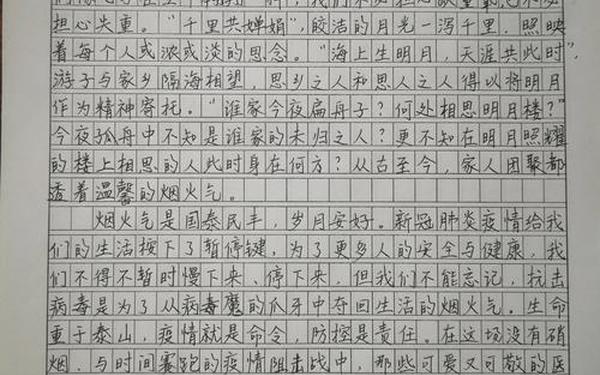 2016四川高考作文;2016年高考作文