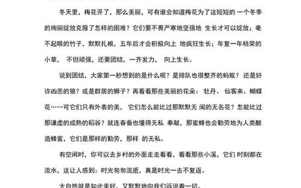 什么的启示;什么样的启示填形容词