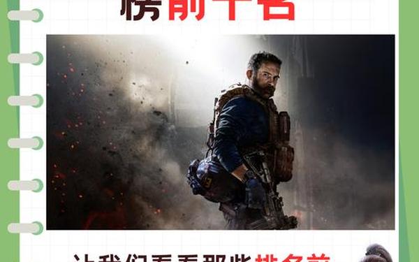 冲锋陷阵造句(冲锋陷阵的意思和造句)