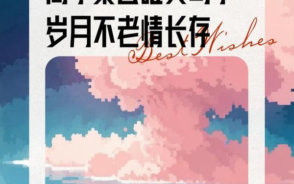 同学聚会发朋友圈的句子—聚会朋友圈文案高级短句