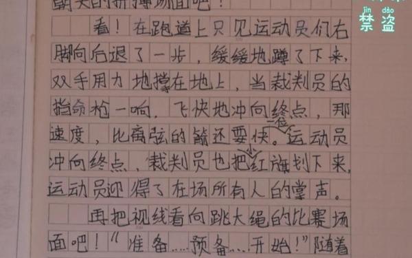 和妈妈在家里做运动的作文(奥运会的参赛者情况)