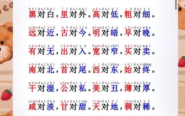 sb的反义词是什么(SB算骂人吗) sb的反义词是什么(SB算骂人吗)