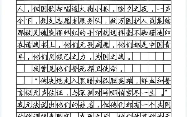 初中作文800字优秀作文大全、唯一高考负能量满分作文