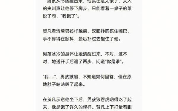 关于他的记忆 是谁这么坏原版