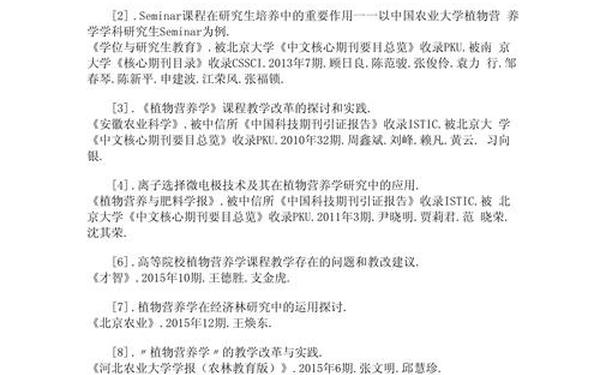 大学优秀论文范例(论文范文大全(免费))