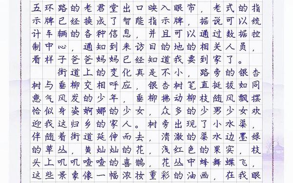 20年后的家乡作文免费,9999999999亿字作文有吗