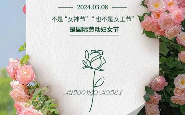 三八妇女节句子简短、38妇女节最经典十句话