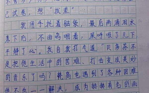 以眼泪为话题的作文 泪的作文500字六年级