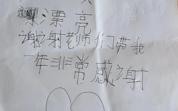 感谢幼儿园老师的短句—幼儿园三八节简短佳句
