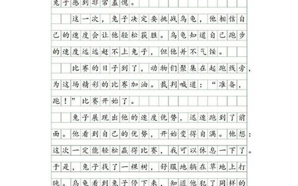 四年级上册作文全部 四年级下册1~8单元作文 四年级上册作文全部 四年级下册1~8单元作文