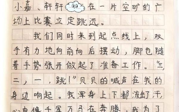 一天一篇日记20字;每天日记一篇