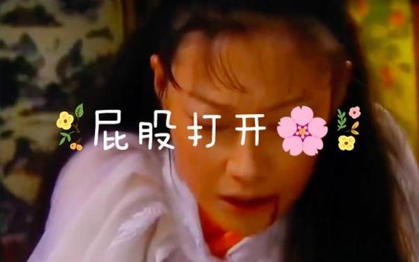 打屁屁的故事 打板子的故事
