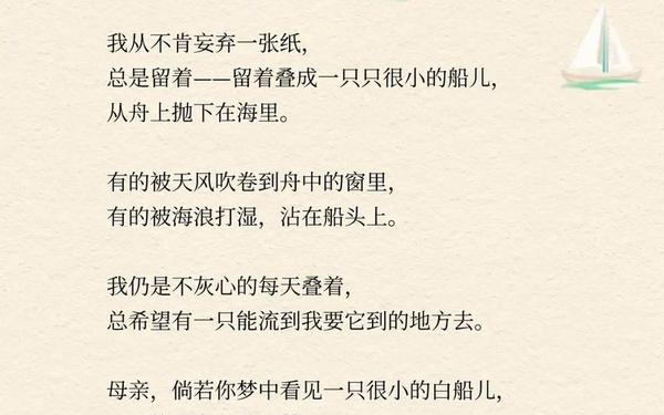 儿童古诗50首_冰心短诗10首