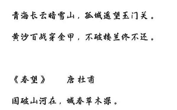 庆国庆诗词 国庆最佳10首古诗