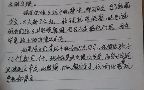 人生感悟日志—心情感悟生活日记