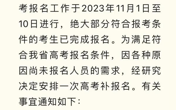 广东异地高考政策 广东省异地高考政策最新规定2024年 广东异地高考政策 广东省异地高考政策最新规定2024年