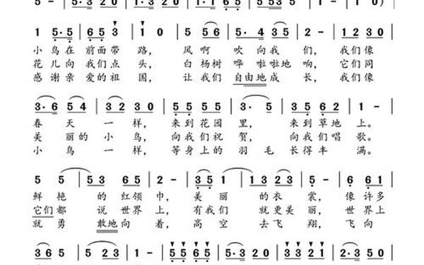 六一儿童节儿歌-儿童歌曲《快乐的六一》