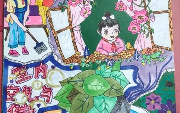 我心中的世园会_我心中的家园