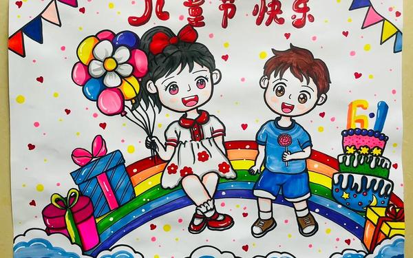快乐六一儿童画图片—6岁一7岁儿童画画