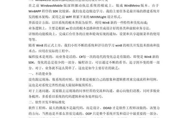 2022年个人工作计划、2022年工作总结