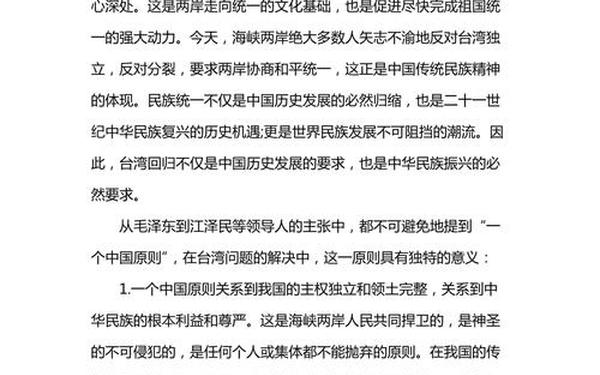 作文大全2000字-作文2000字优秀作文