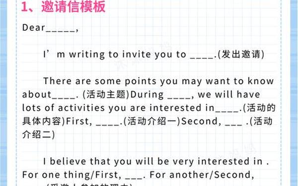 初三英语作文范文12篇,初中英语作文万能模板套用