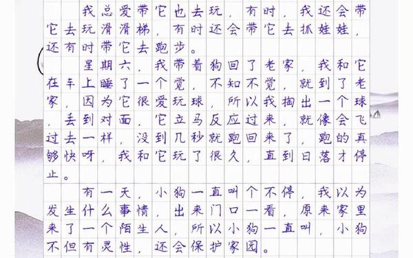作文我家的小狗300字 动物作文300字三年级