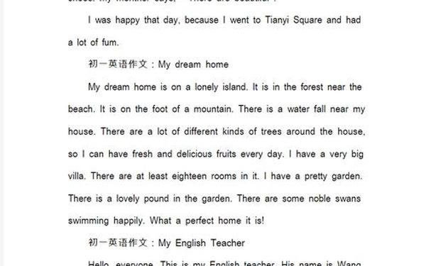 初一英语周记,初一上册英语作文大全
