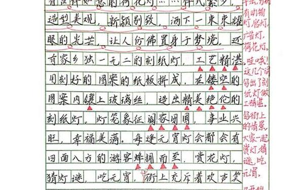 六年级语文上册第一单元作文,作文《家乡的风俗》