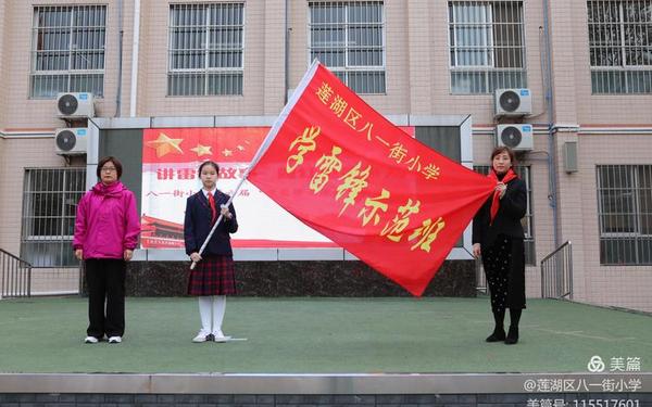 初中升旗仪式演讲稿;红色故事演讲稿3-5分钟