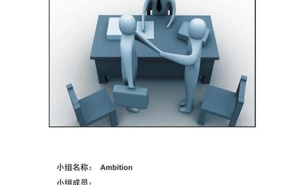 商务谈判案例分析_格力与国美谈判案例ppt