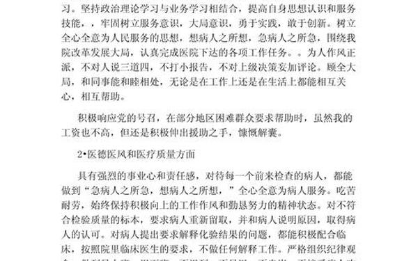 工作总结2020年_2019工作总结与2020展望 工作总结2020年_2019工作总结与2020展望