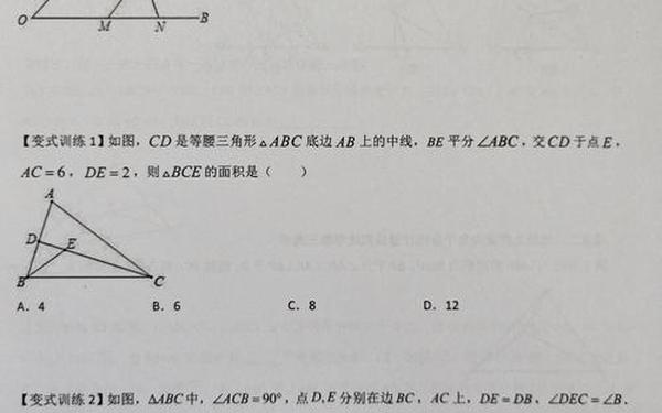 初二数学压轴题100题;中考数学题100题精选 初二数学压轴题100题;中考数学题100题精选