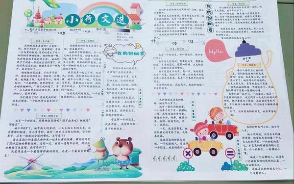 小荷作文网登录入口、中小学生作文网登录入口