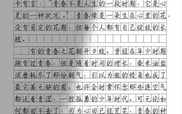 高考全国卷作文—2018年全国卷一语文作文
