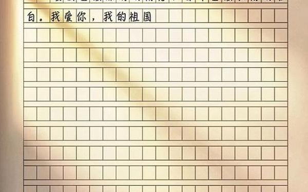 我爱你祖国作文—我爱你中国350字优秀作文